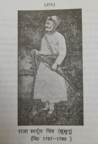 Raja Shardul Singh Ji Shekhawat, Ruler of Jhunjhunu