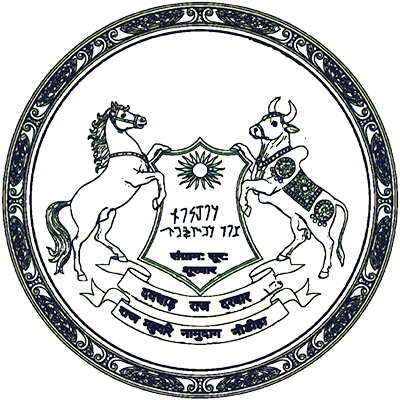 Namudag (Zamindari) Logo